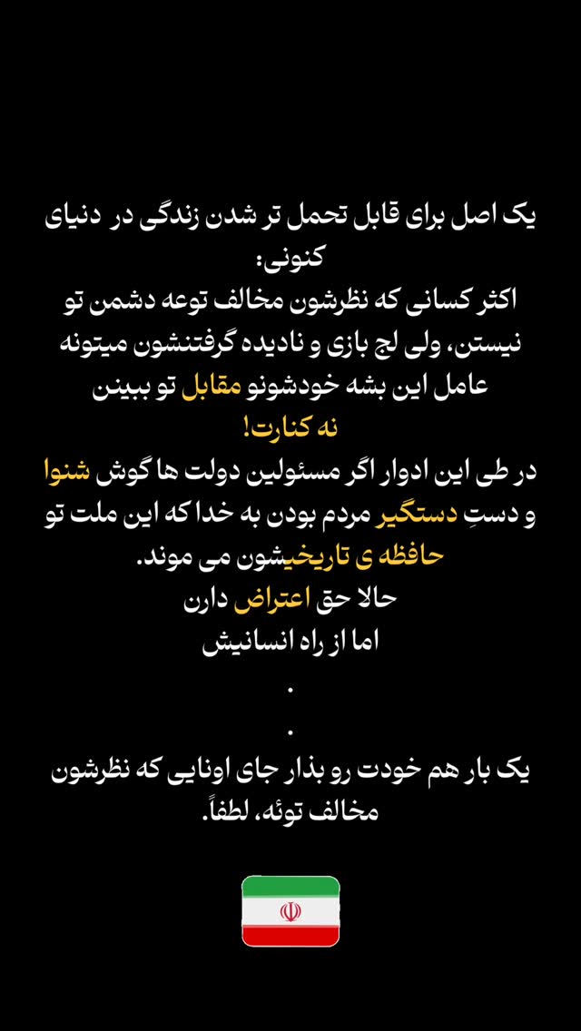  جدید ترین استوری اینستاگرام علی قلیچ