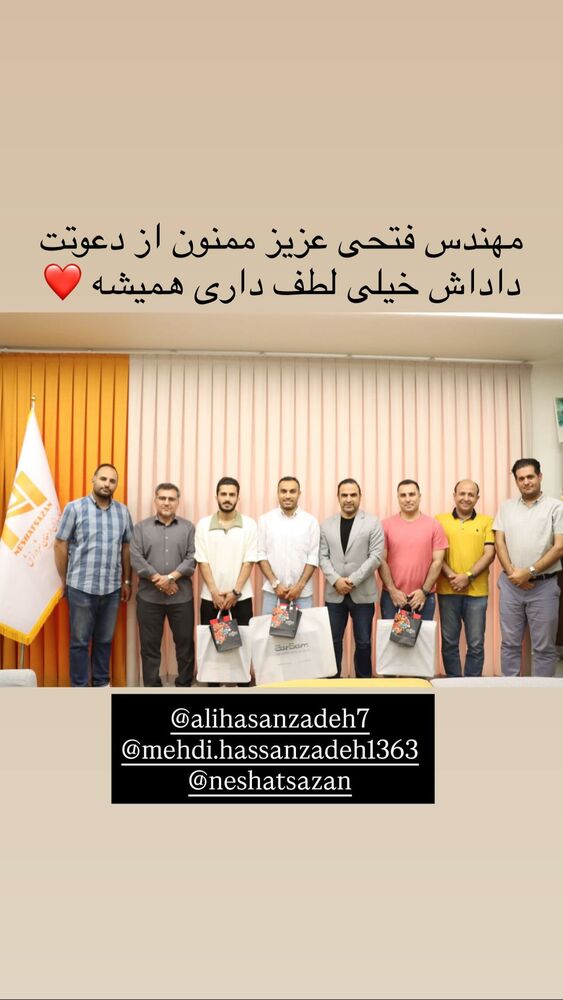  جدید ترین استوری اینستاگرام علی عسگر حسن زاده