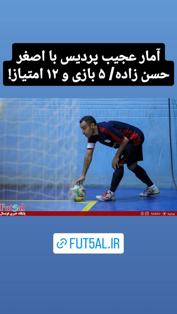  جدید ترین استوری اینستاگرام علی عسگر حسن زاده