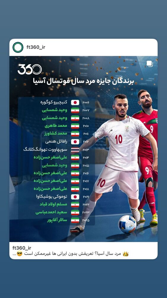  جدید ترین استوری اینستاگرام علی عسگر حسن زاده