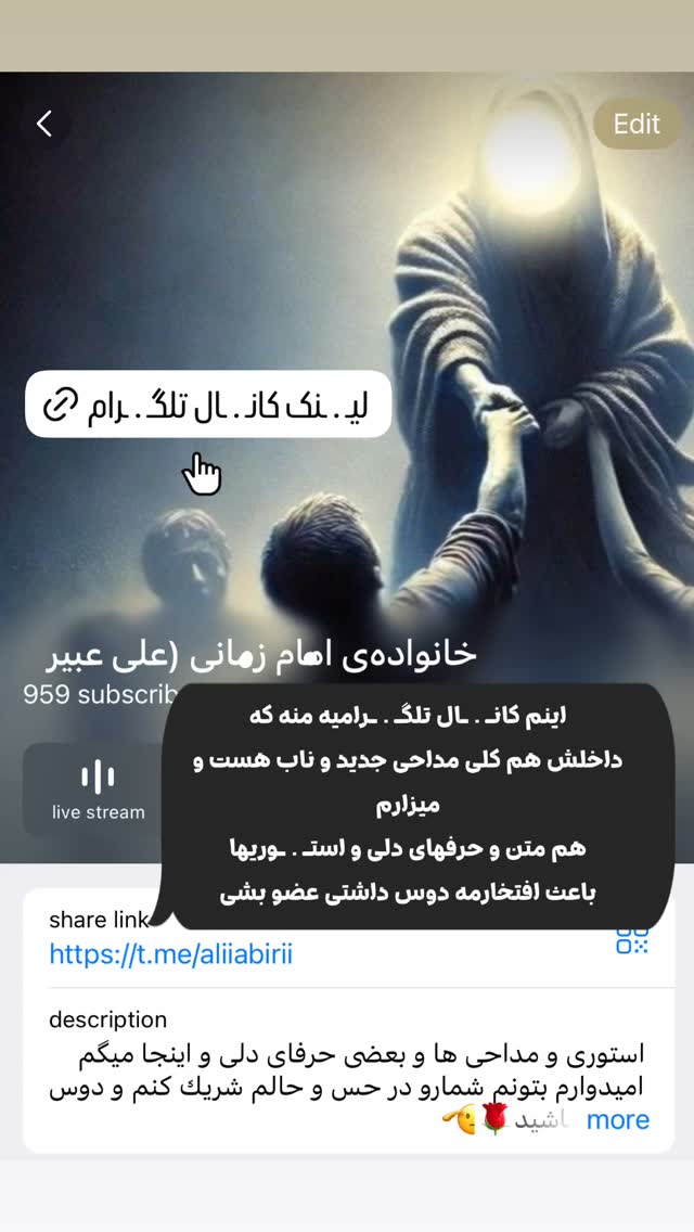  جدید ترین استوری اینستاگرام علی عبیری