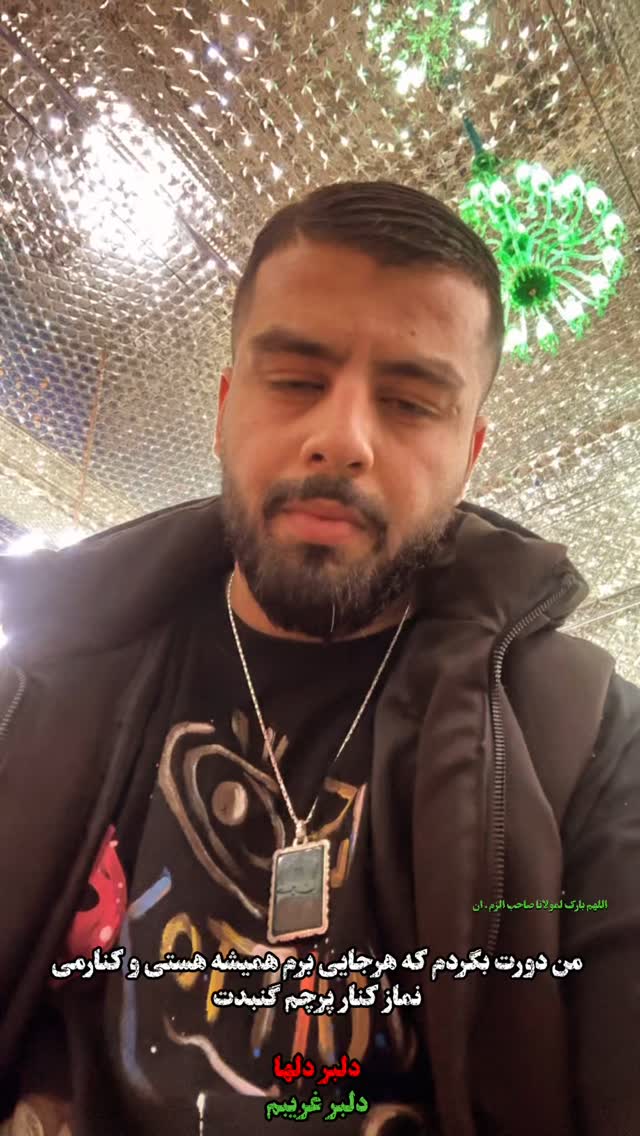  جدید ترین استوری اینستاگرام علی عبیری
