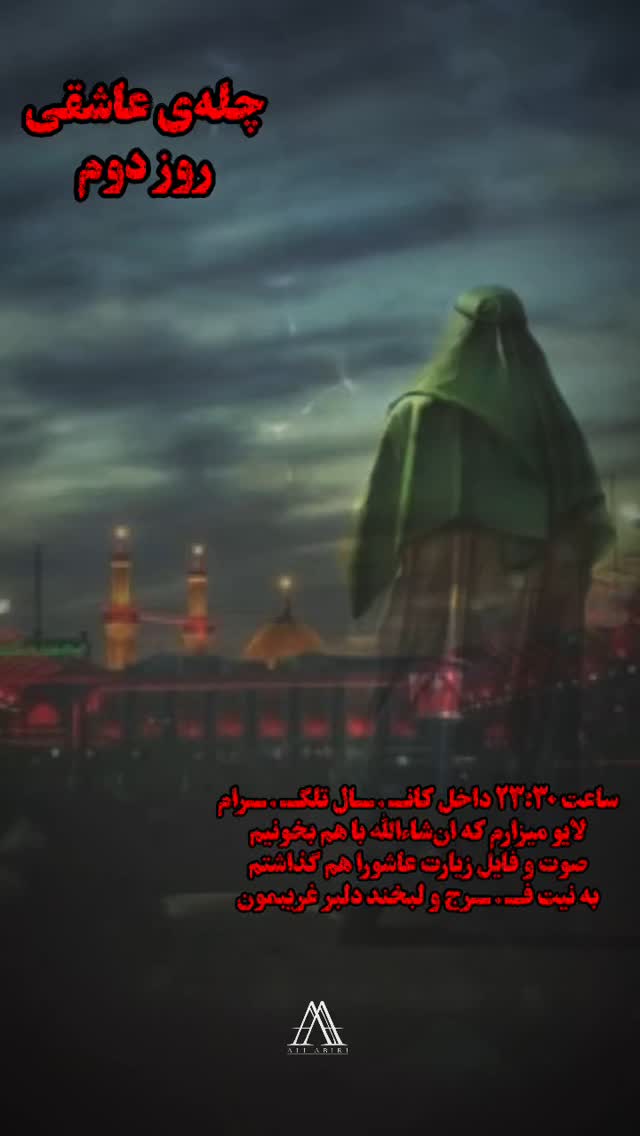  جدید ترین استوری اینستاگرام علی عبیری
