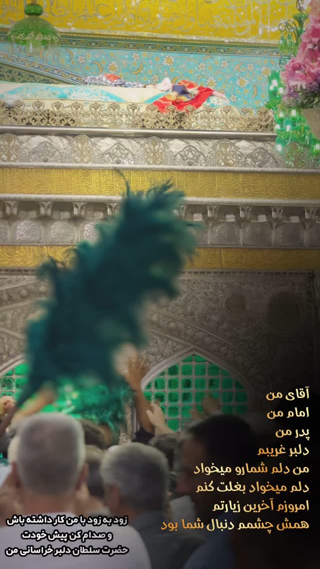  جدید ترین استوری اینستاگرام علی عبیری