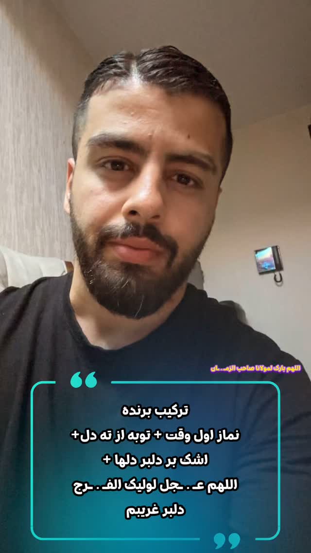  جدید ترین استوری اینستاگرام علی عبیری