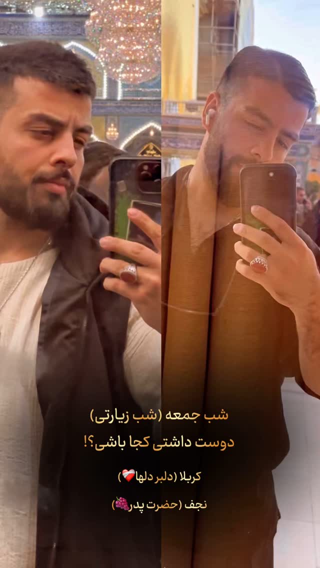  جدید ترین استوری اینستاگرام علی عبیری
