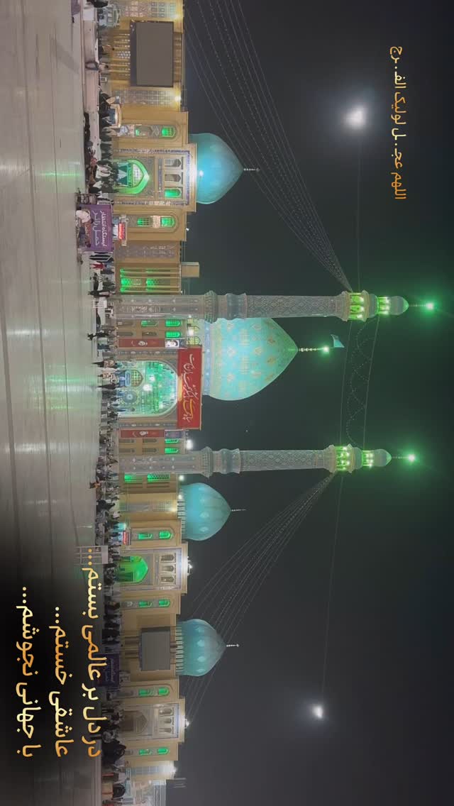  جدید ترین استوری اینستاگرام علی عبیری