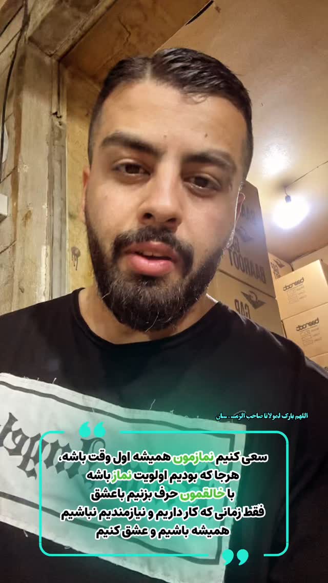  جدید ترین استوری اینستاگرام علی عبیری