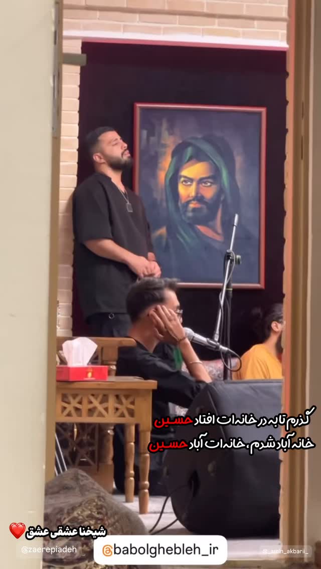  جدید ترین استوری اینستاگرام علی عبیری