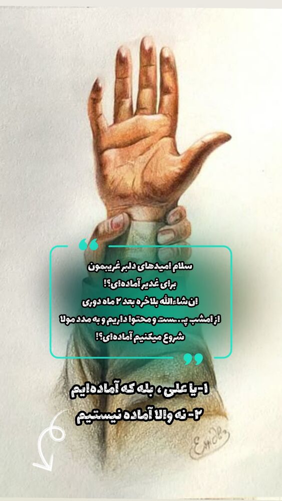  جدید ترین استوری اینستاگرام علی عبیری