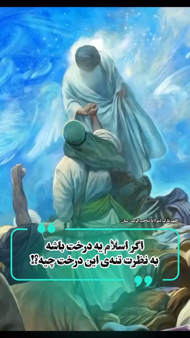  جدید ترین استوری اینستاگرام علی عبیری