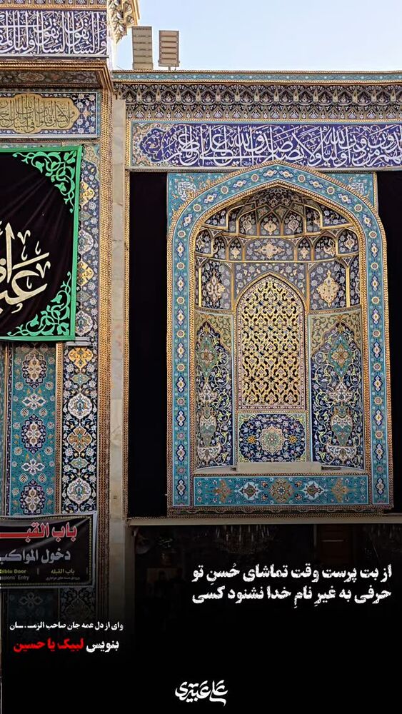  جدید ترین استوری اینستاگرام علی عبیری