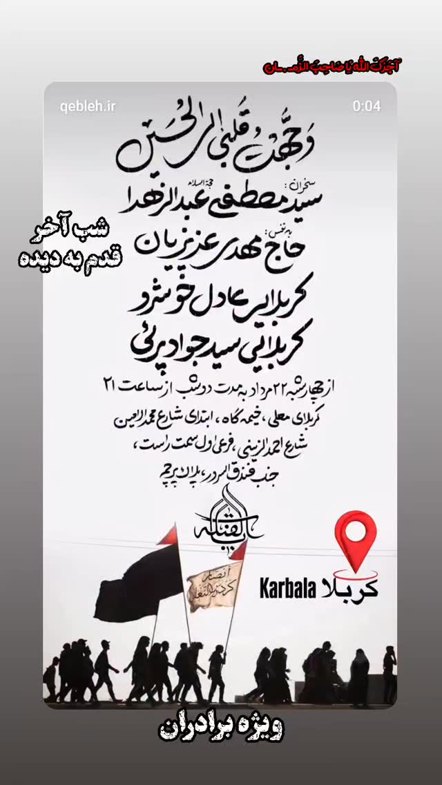 جدید ترین استوری اینستاگرام علی عبیری
