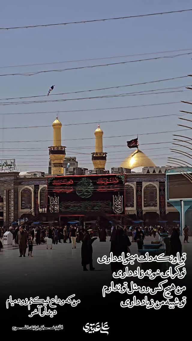  جدید ترین استوری اینستاگرام علی عبیری