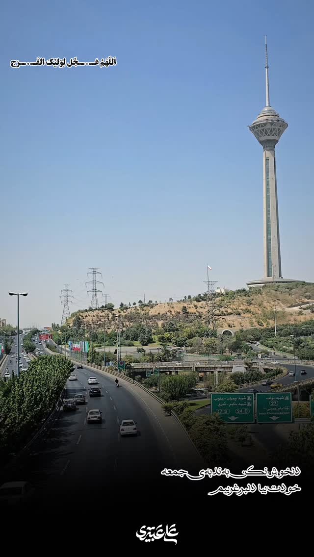 جدید ترین استوری اینستاگرام علی عبیری