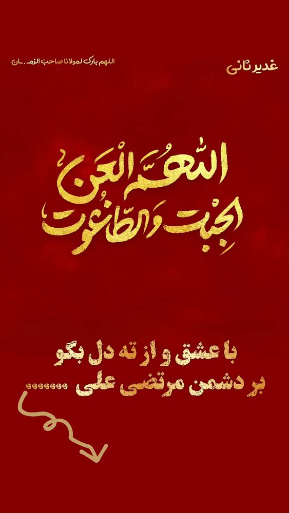  جدید ترین استوری اینستاگرام علی عبیری