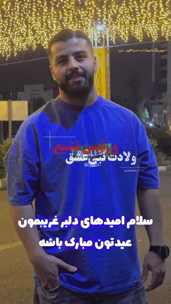  جدید ترین استوری اینستاگرام علی عبیری