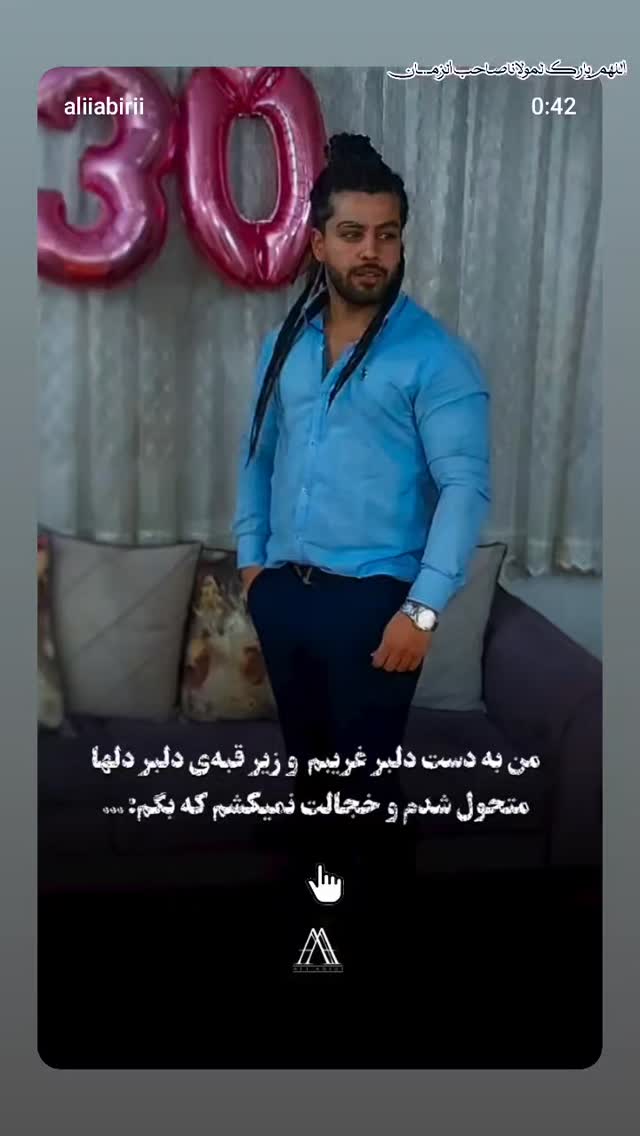  جدید ترین استوری اینستاگرام علی عبیری