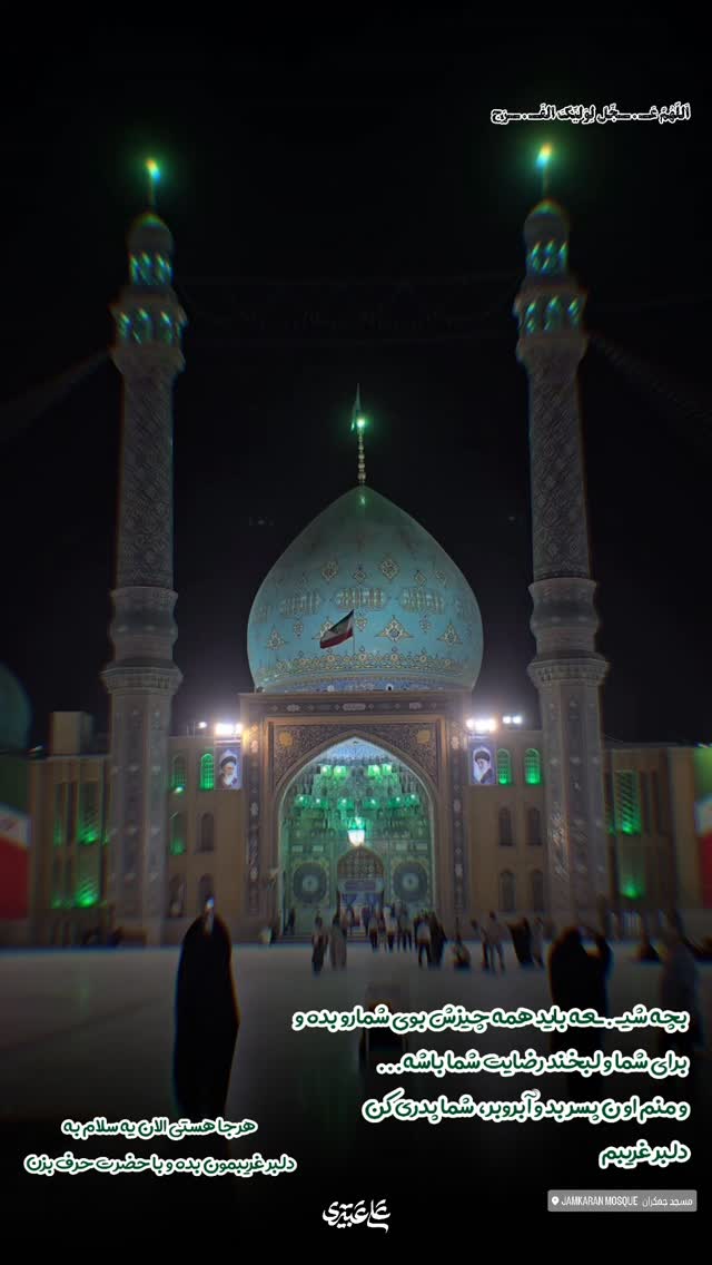  جدید ترین استوری اینستاگرام علی عبیری