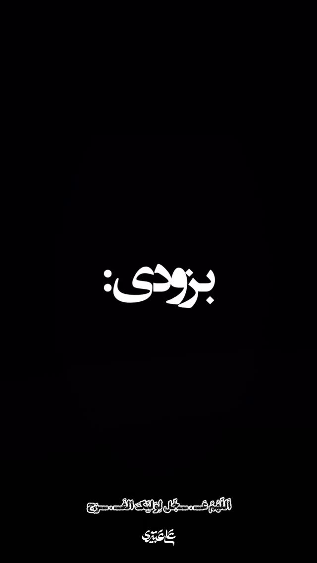  جدید ترین استوری اینستاگرام علی عبیری