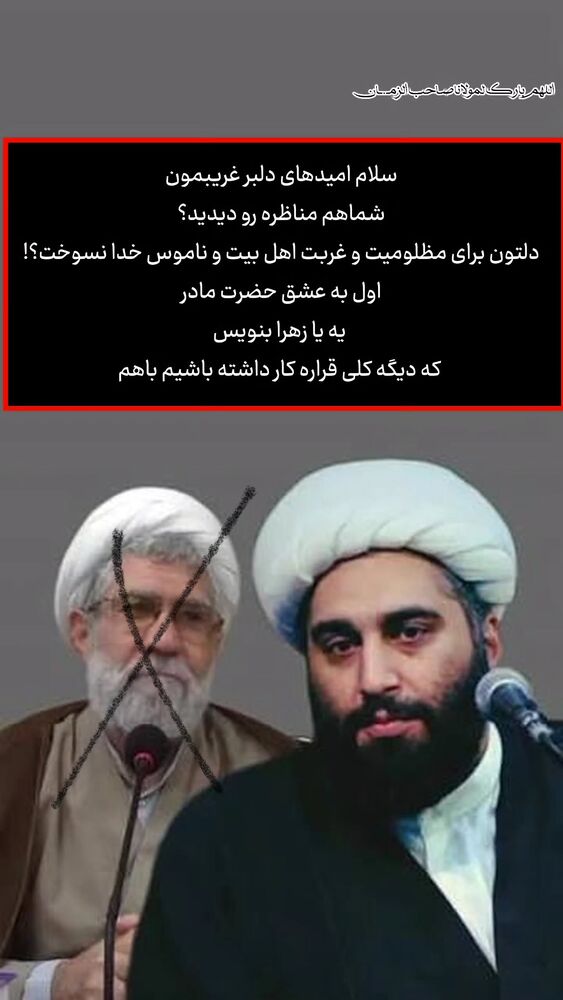  جدید ترین استوری اینستاگرام علی عبیری