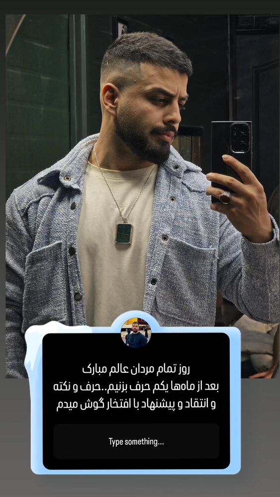  جدید ترین استوری اینستاگرام علی عبیری