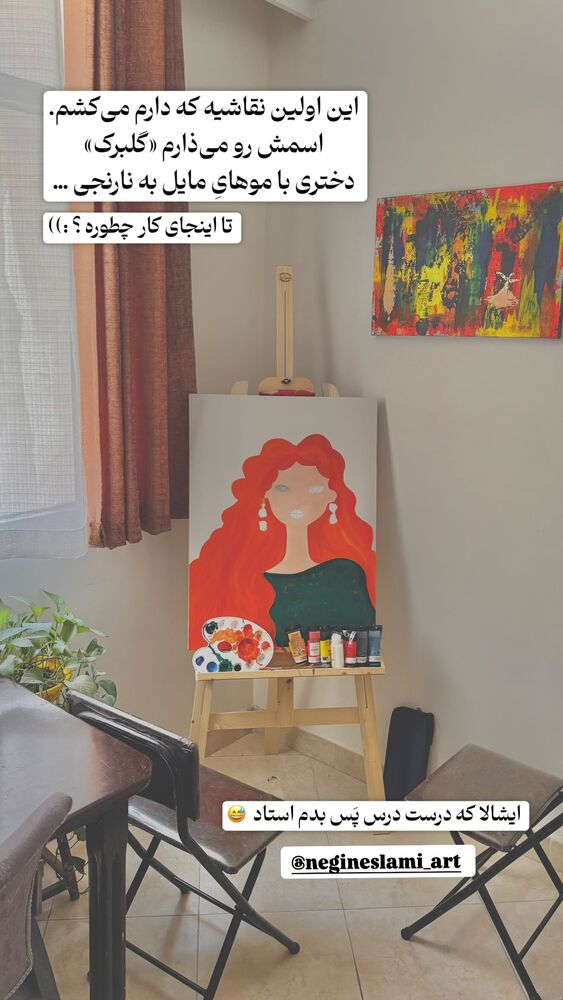  جدید ترین استوری اینستاگرام علی سلطانی