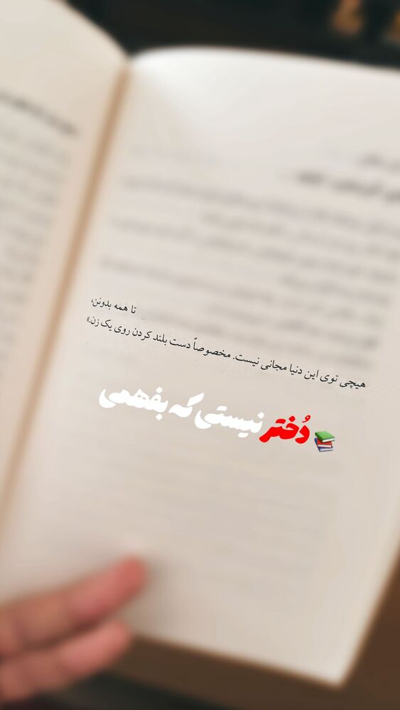  جدید ترین استوری اینستاگرام علی سلطانی