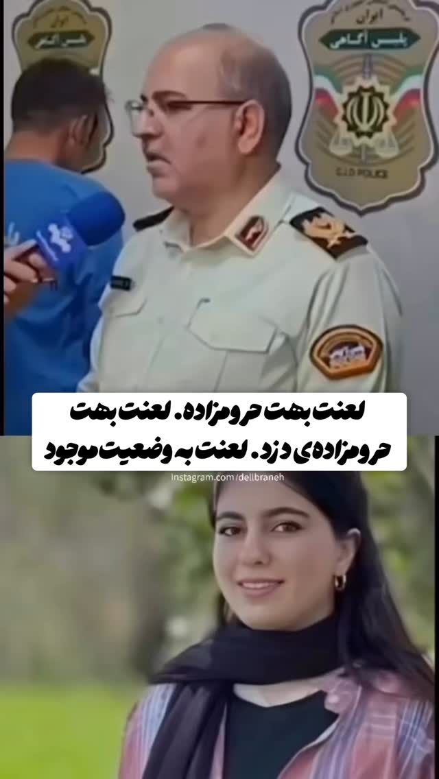  جدید ترین استوری اینستاگرام علی سلطانی