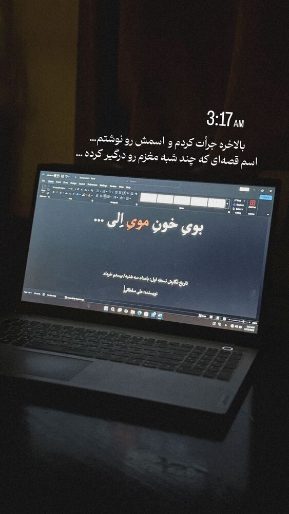  جدید ترین استوری اینستاگرام علی سلطانی
