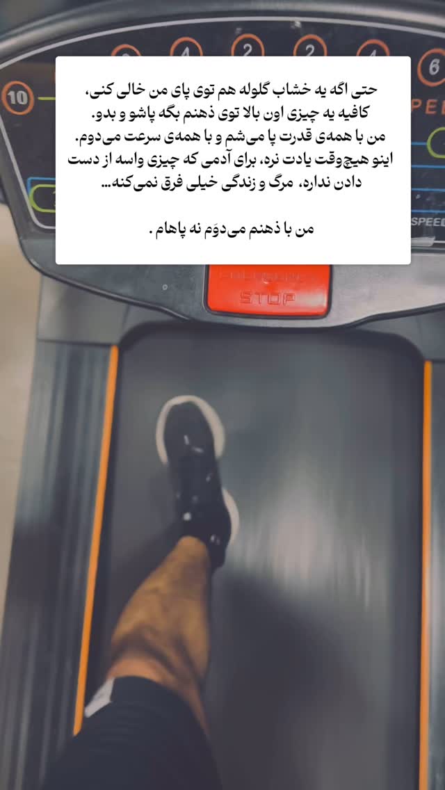  جدید ترین استوری اینستاگرام علی سلطانی