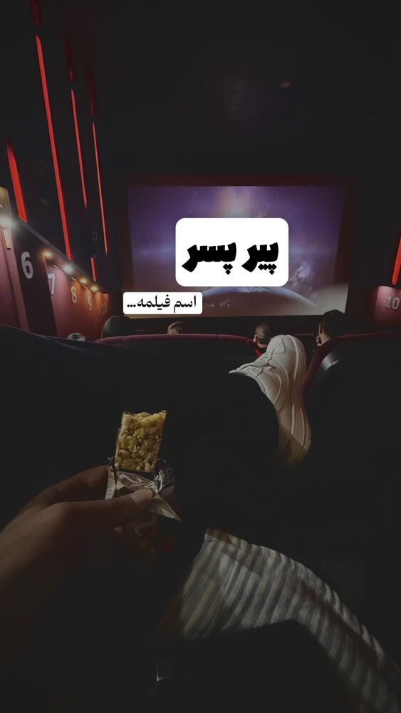  جدید ترین استوری اینستاگرام علی سلطانی