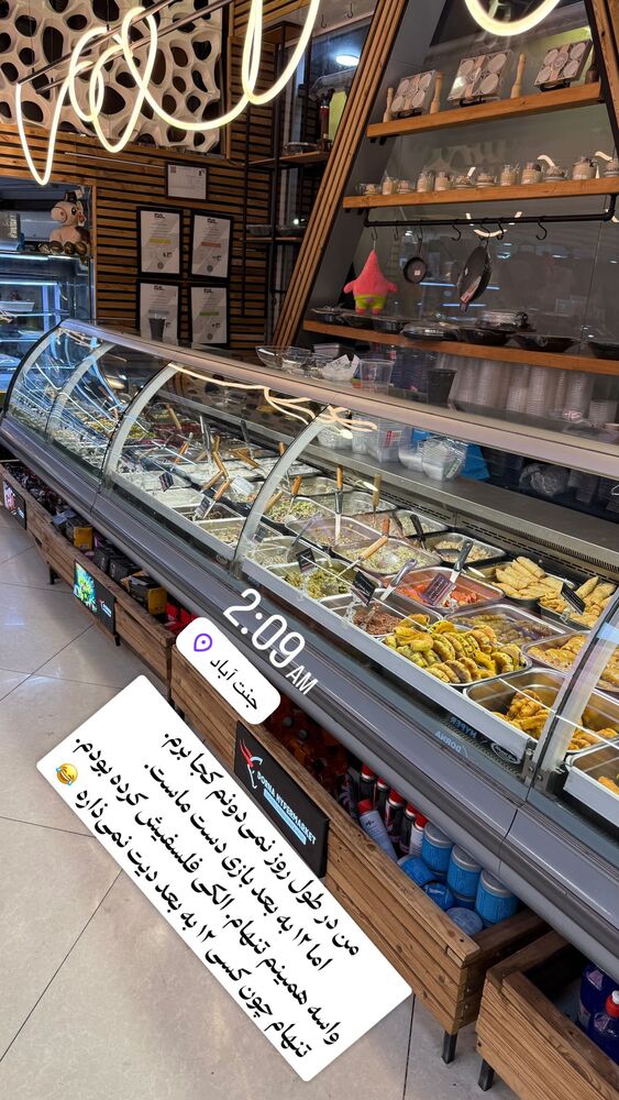  جدید ترین استوری اینستاگرام علی سلطانی