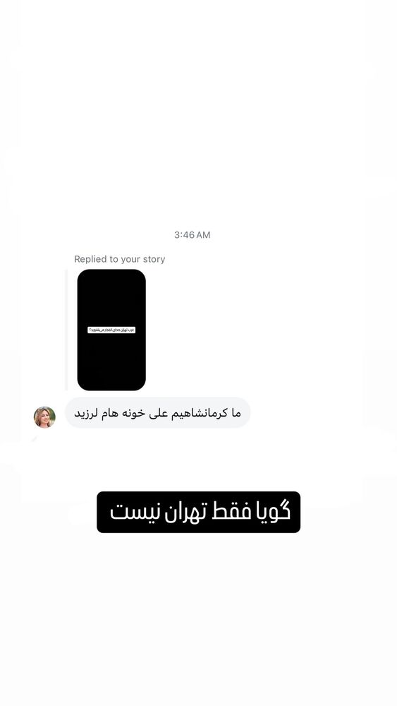  جدید ترین استوری اینستاگرام علی سلطانی