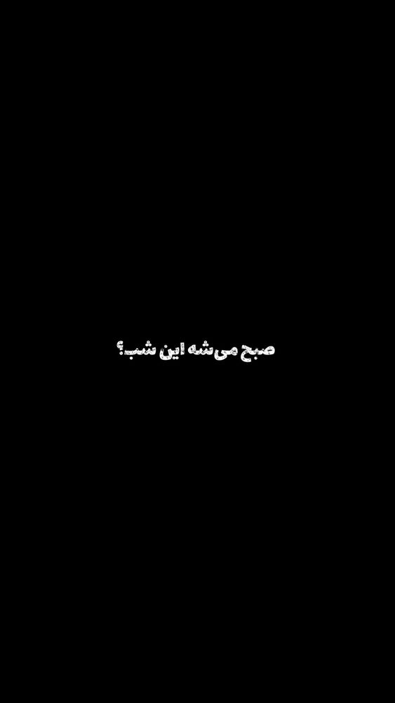  جدید ترین استوری اینستاگرام علی سلطانی