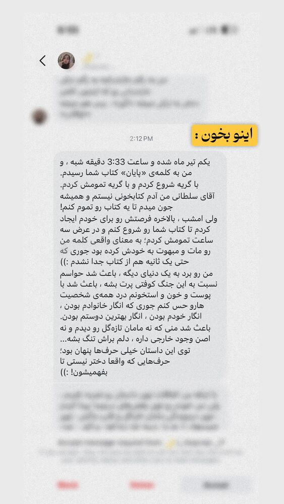  جدید ترین استوری اینستاگرام علی سلطانی