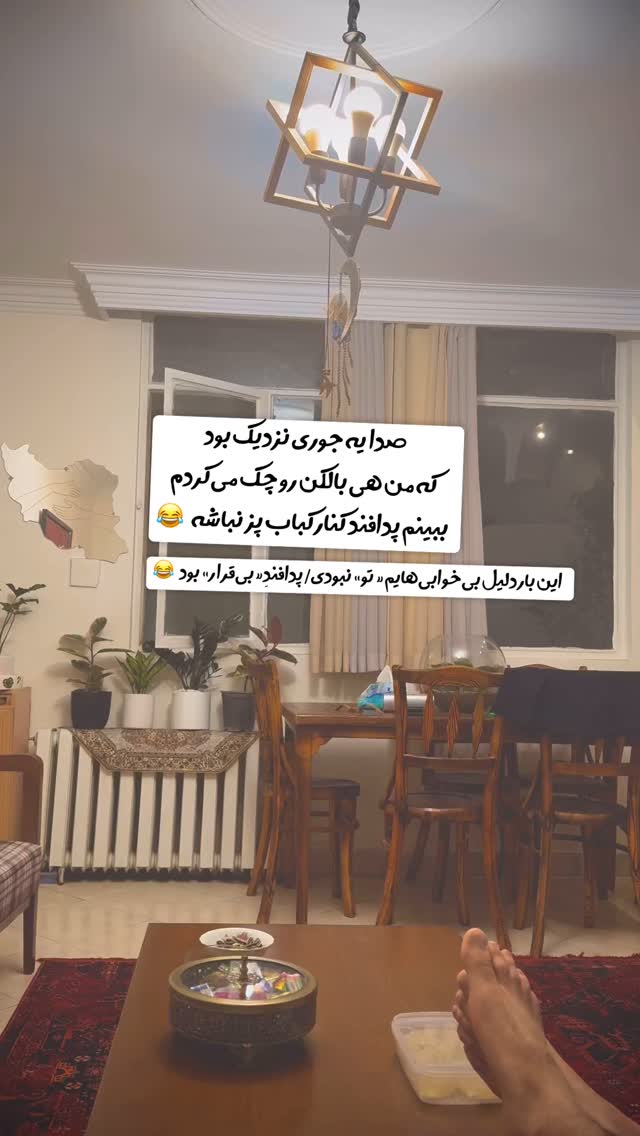  جدید ترین استوری اینستاگرام علی سلطانی