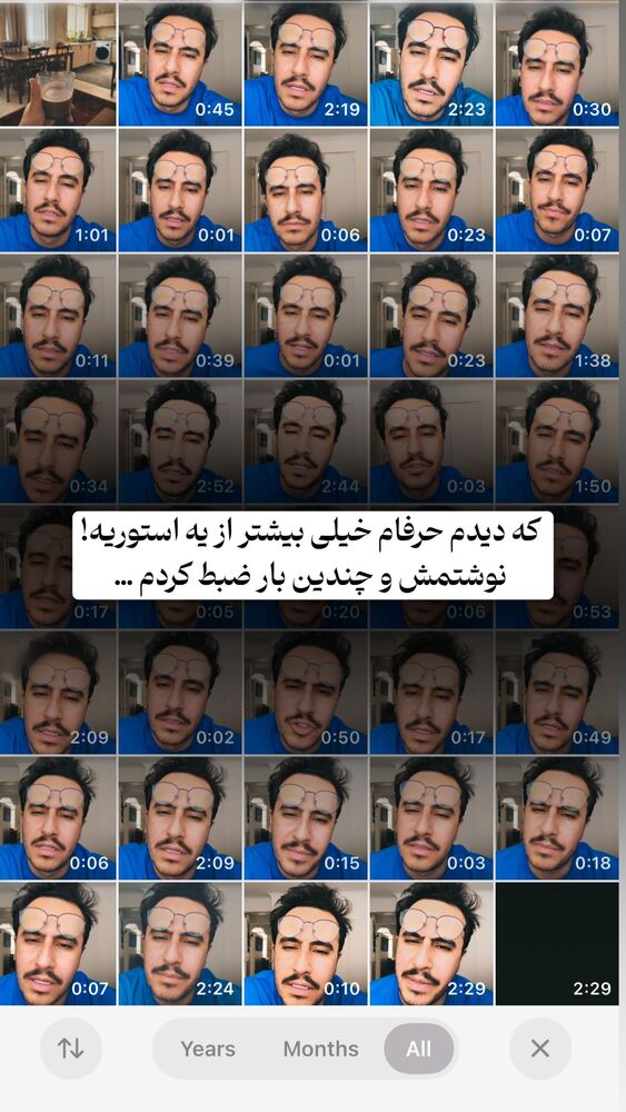  جدید ترین استوری اینستاگرام علی سلطانی