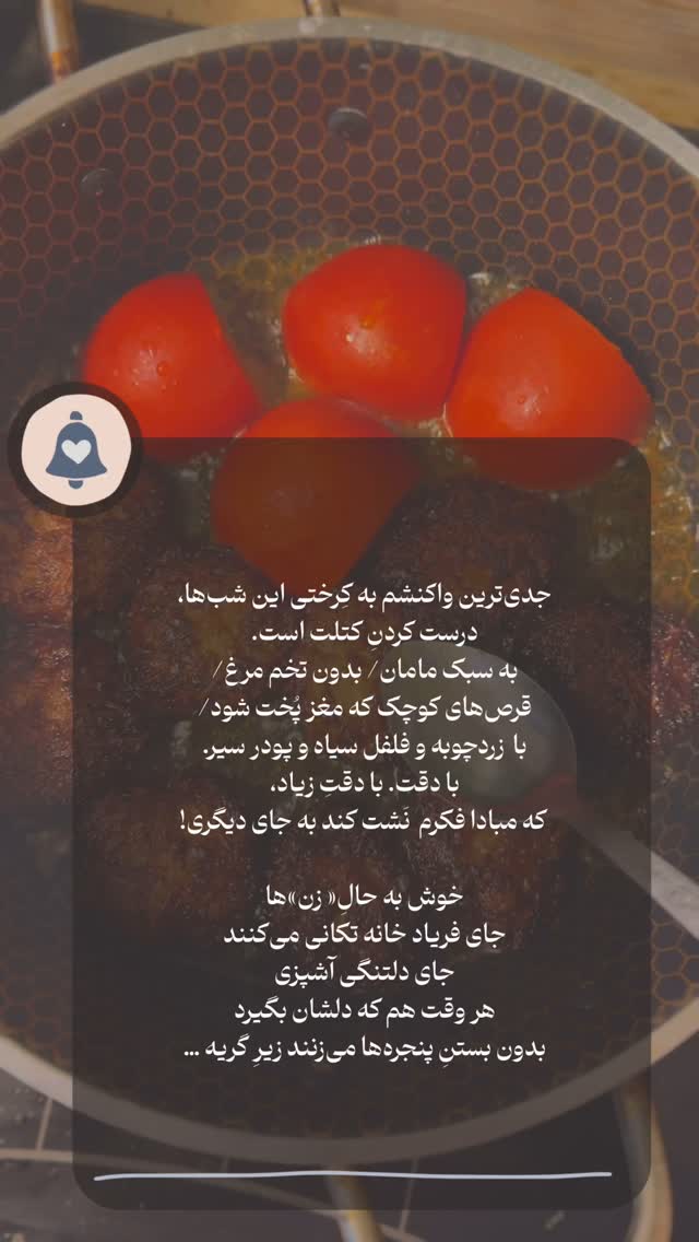  جدید ترین استوری اینستاگرام علی سلطانی