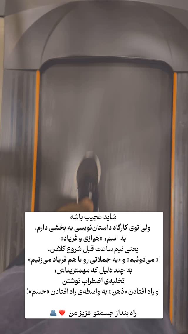  جدید ترین استوری اینستاگرام علی سلطانی