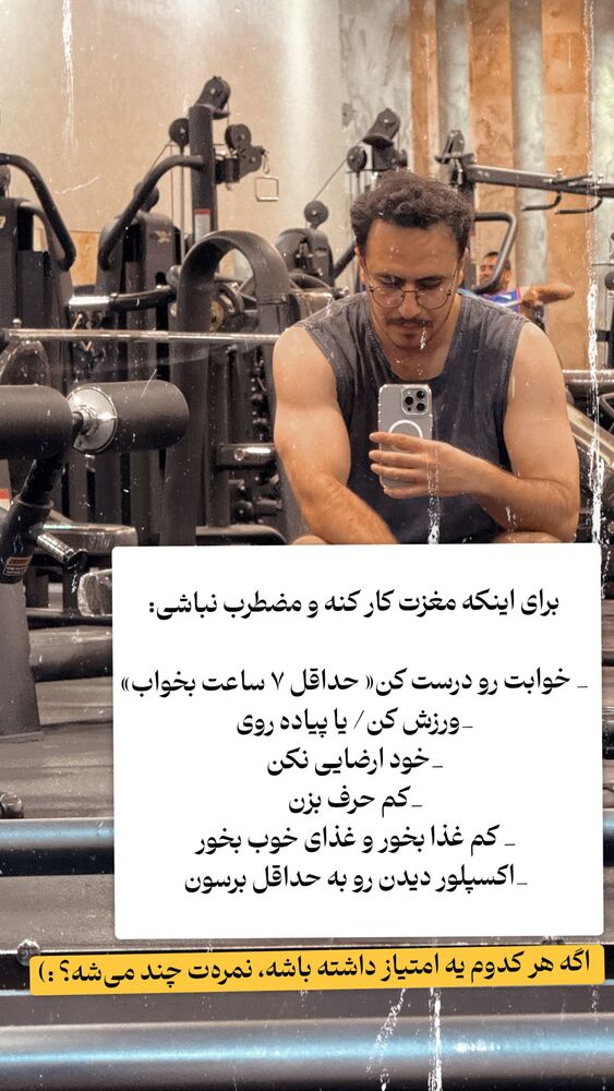  جدید ترین استوری اینستاگرام علی سلطانی