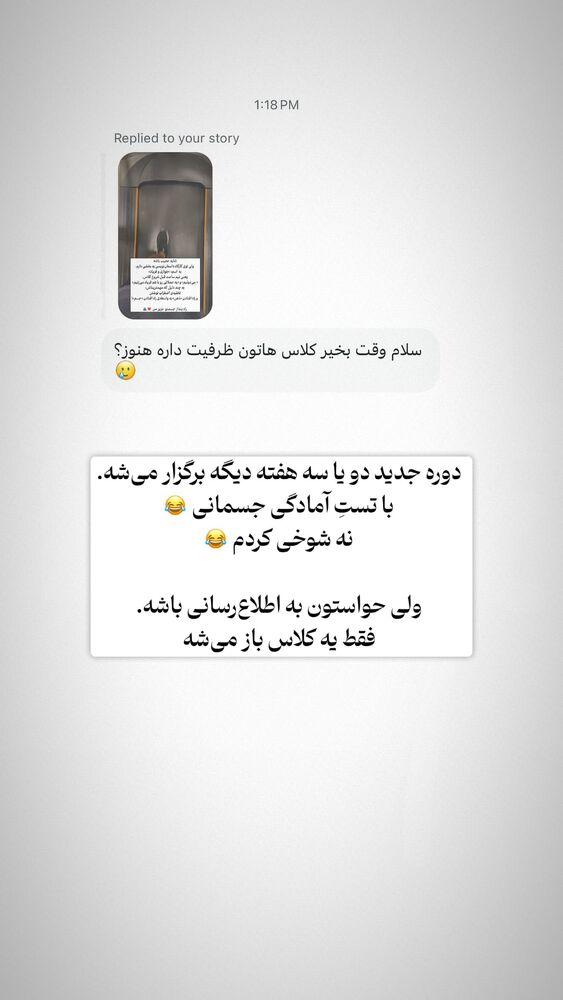  جدید ترین استوری اینستاگرام علی سلطانی