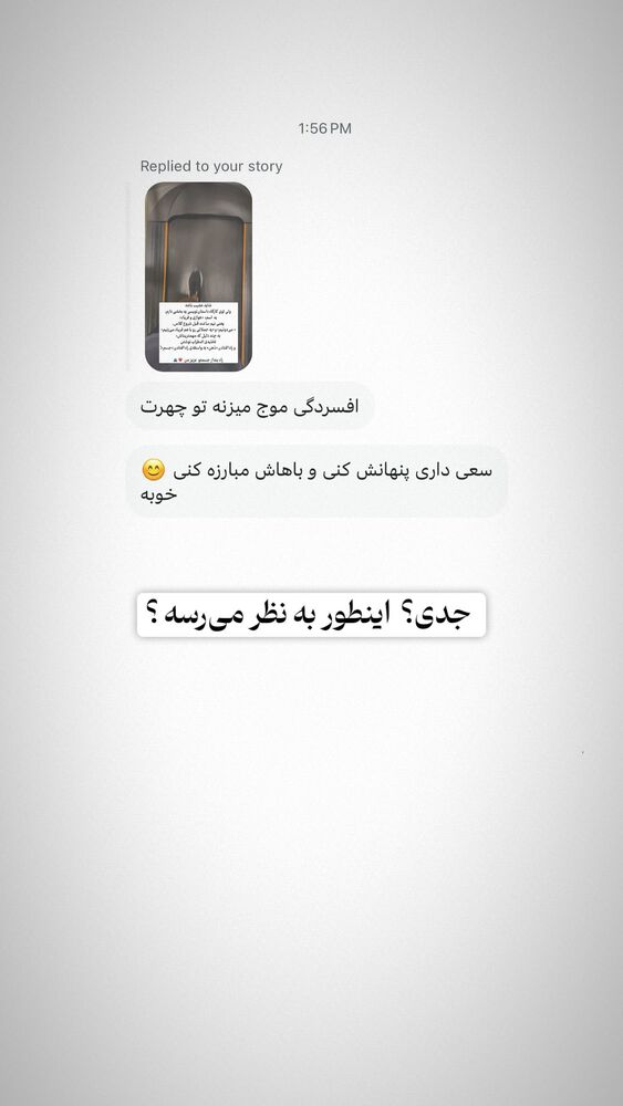  جدید ترین استوری اینستاگرام علی سلطانی