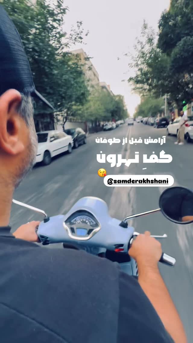  جدید ترین استوری اینستاگرام علی سلطانی