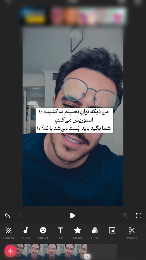  جدید ترین استوری اینستاگرام علی سلطانی