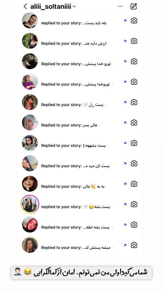  جدید ترین استوری اینستاگرام علی سلطانی