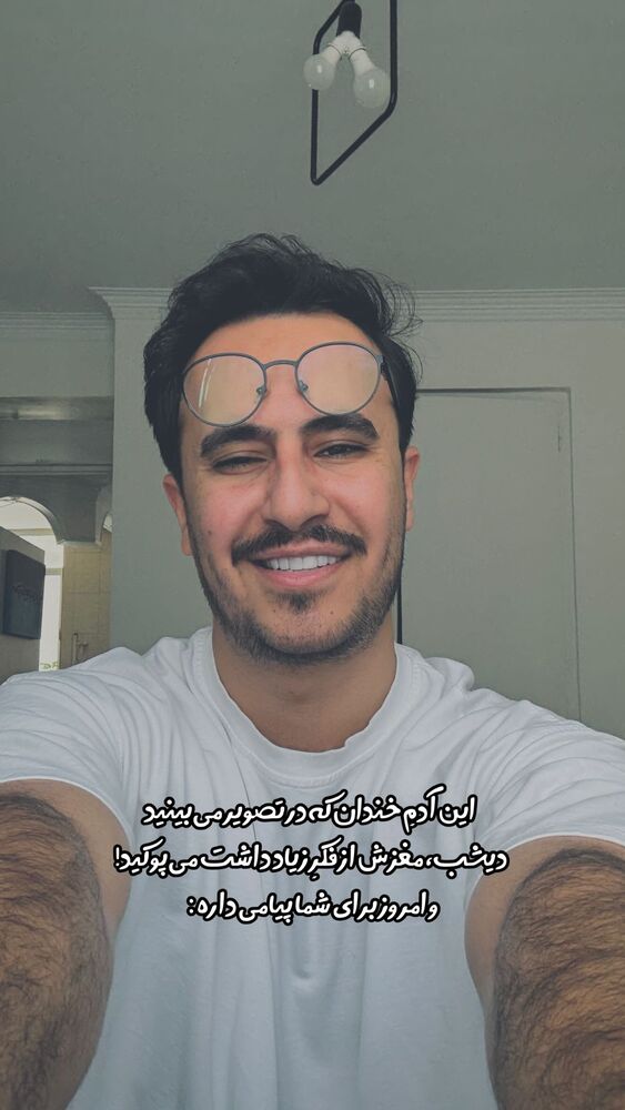  جدید ترین استوری اینستاگرام علی سلطانی