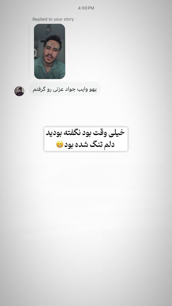  جدید ترین استوری اینستاگرام علی سلطانی