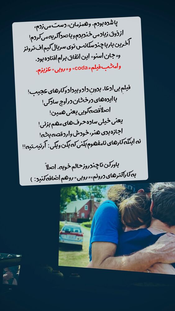  جدید ترین استوری اینستاگرام علی سلطانی