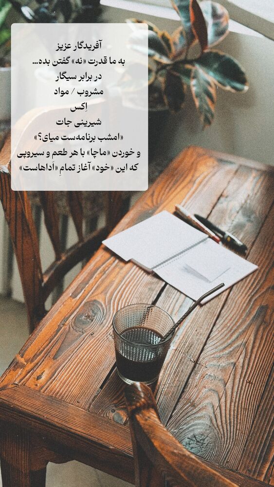  جدید ترین استوری اینستاگرام علی سلطانی